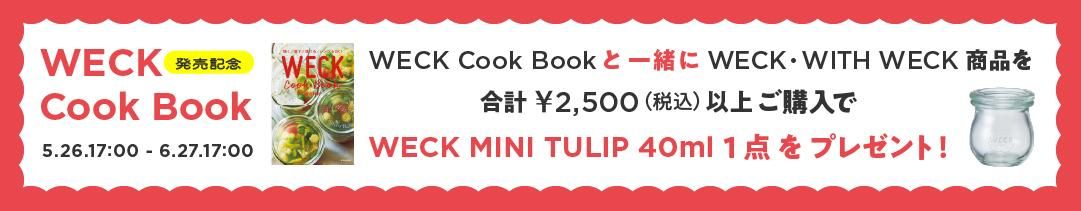 WECK COOK BOOK