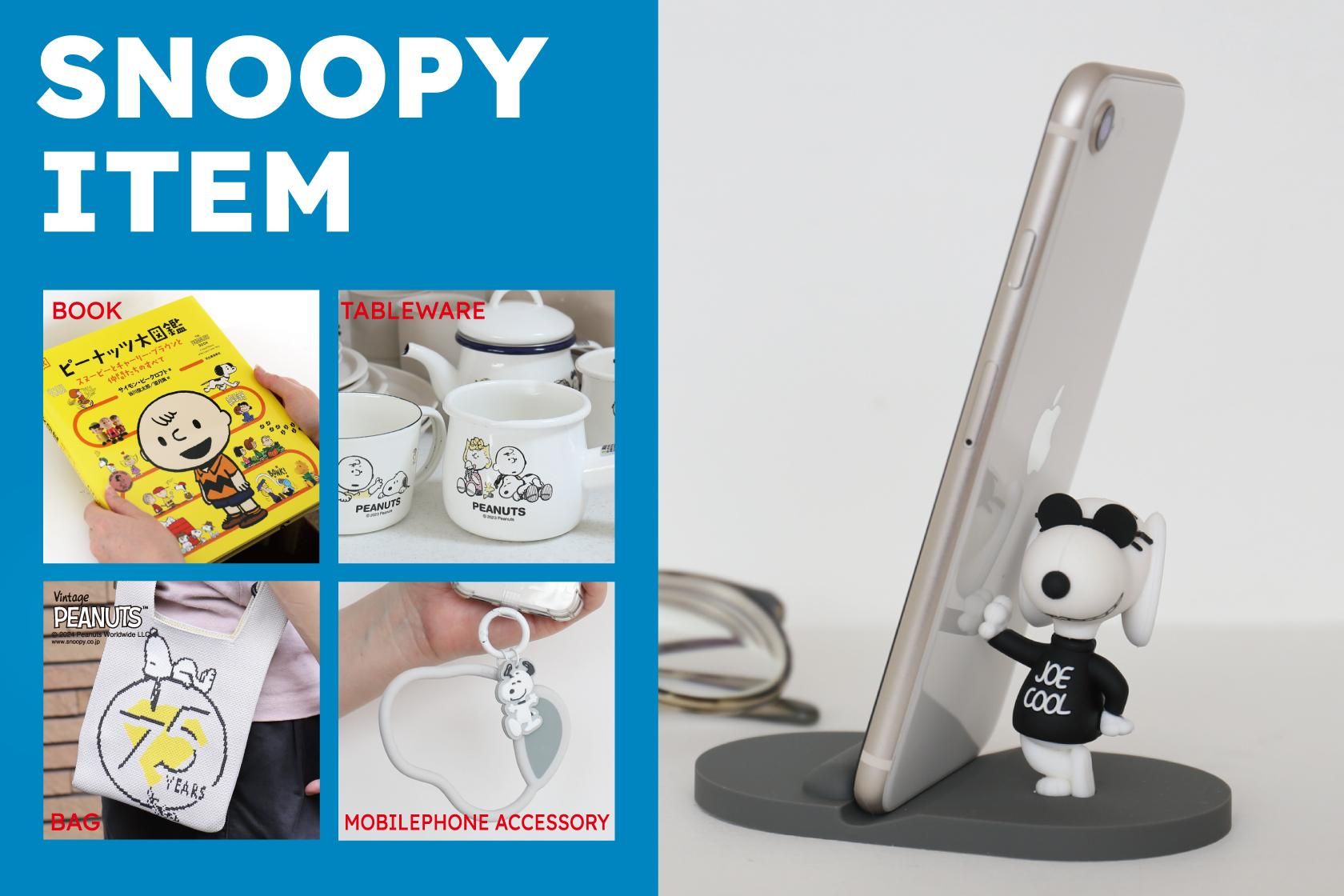 ARMY 3( 新品) ５点　　スヌーピーブラザーズ ARMY 3( 新品) 5点 スヌーピーブラザーズ ARMY 3( 新品) 5点