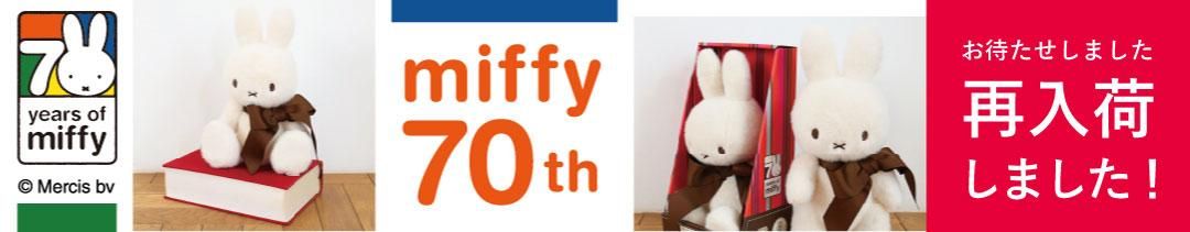 シュタイフ　RUB-A-DUB-DUB 3体セット　1988 シュタイフ RUB-A-DUB-DUB 3体セット 1988