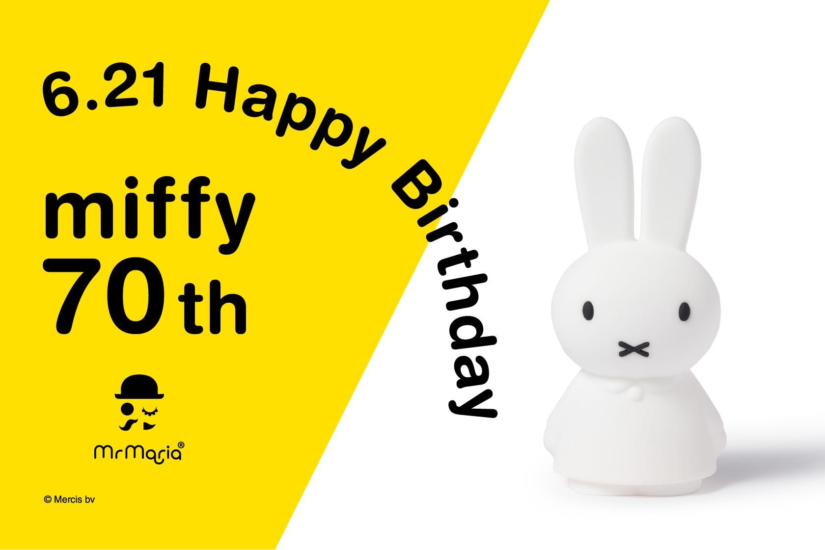 Miffy 70周年記念！ ミッフィーアイテムをご紹介 - marcs store