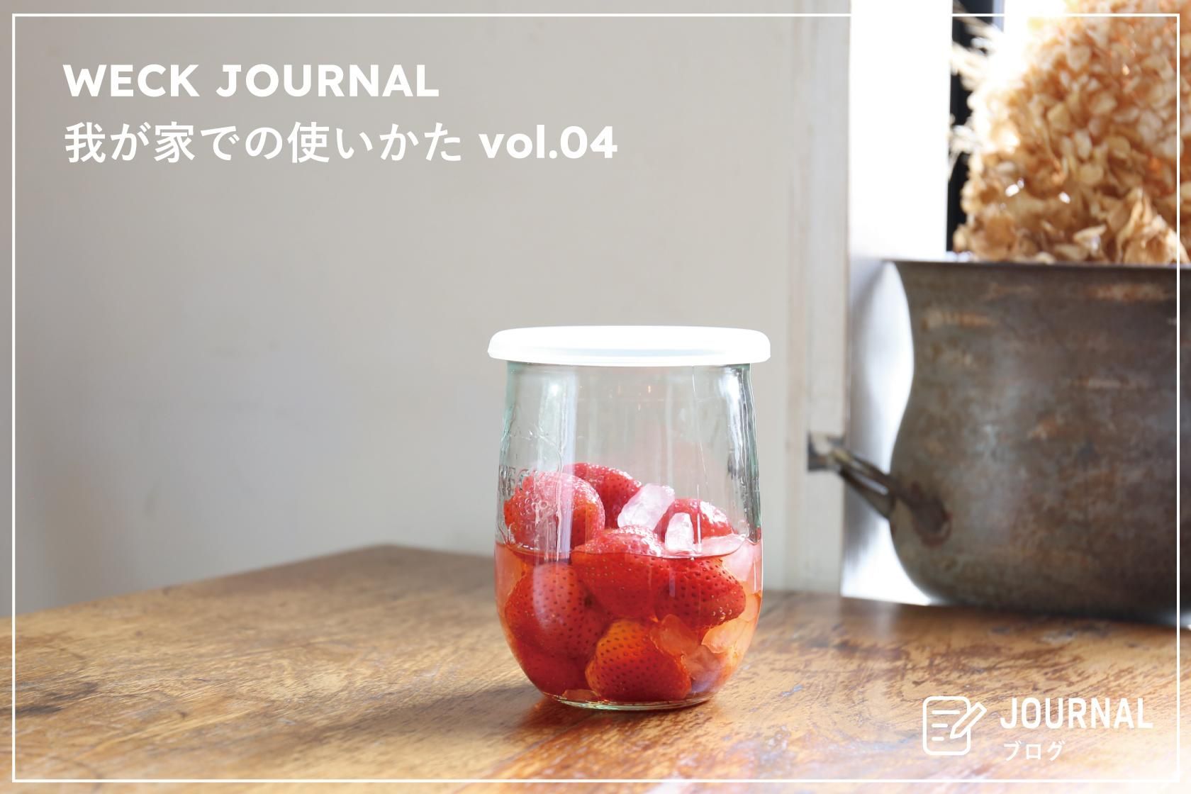 WECK TULIP1000ml