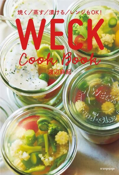 WECK QUADRO 795ml