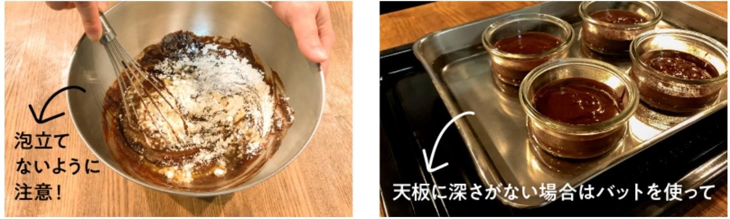 WECKでバレンタイン