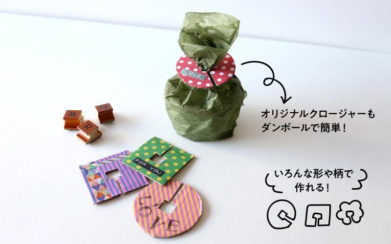 WECKでバレンタイン