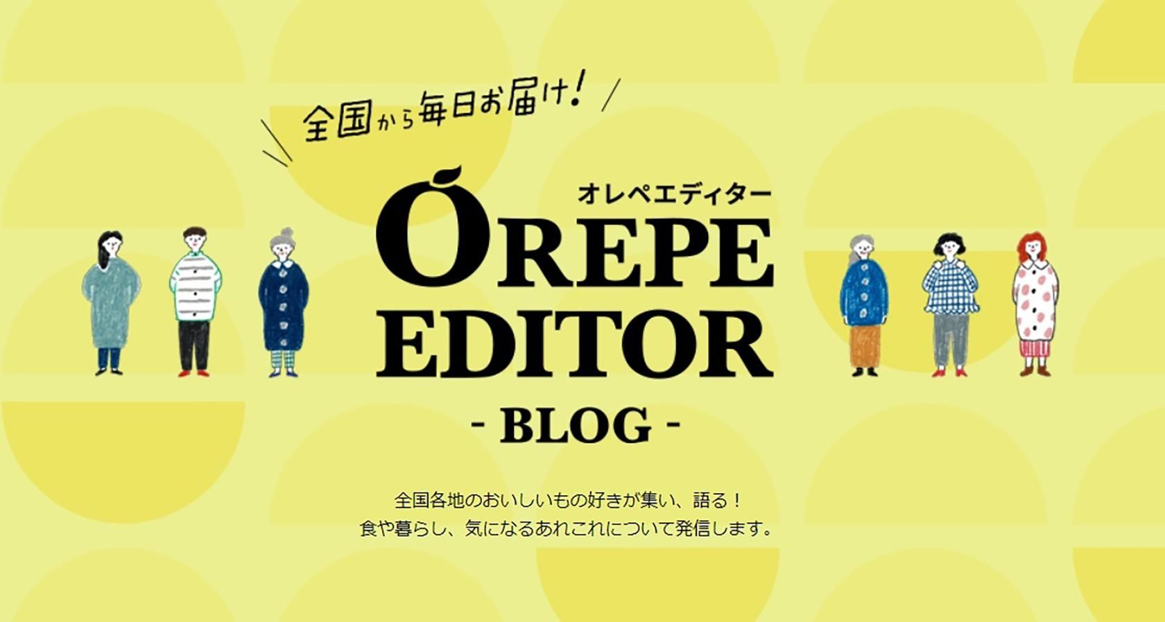 ڥǥBLOG