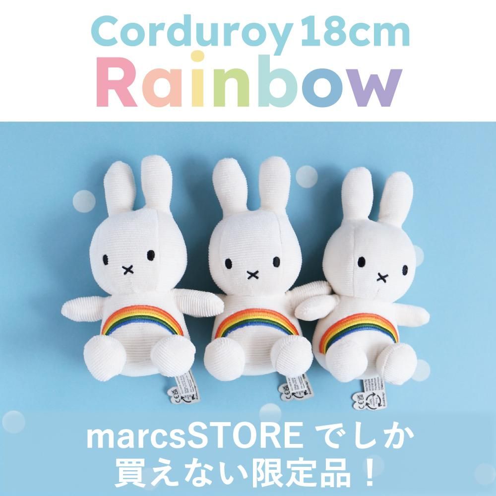 Miffy Corduroy Sparkle 23cm - marcs store