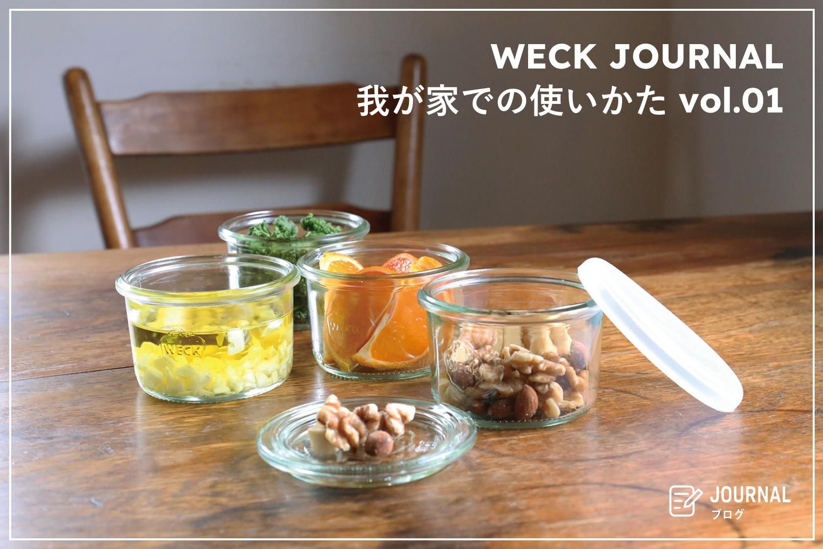 WECK MOLD170ml