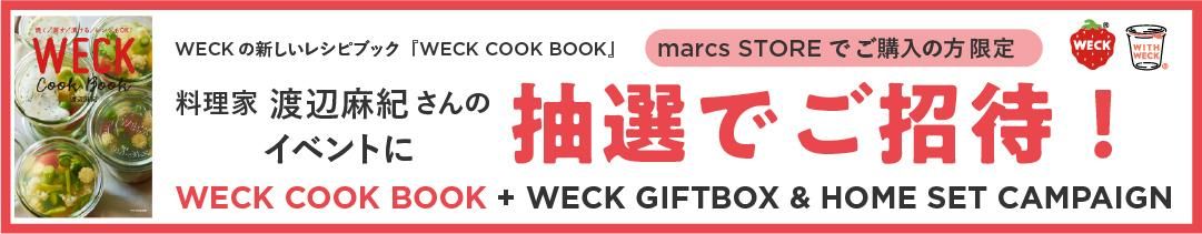 WECK COOK BOOK