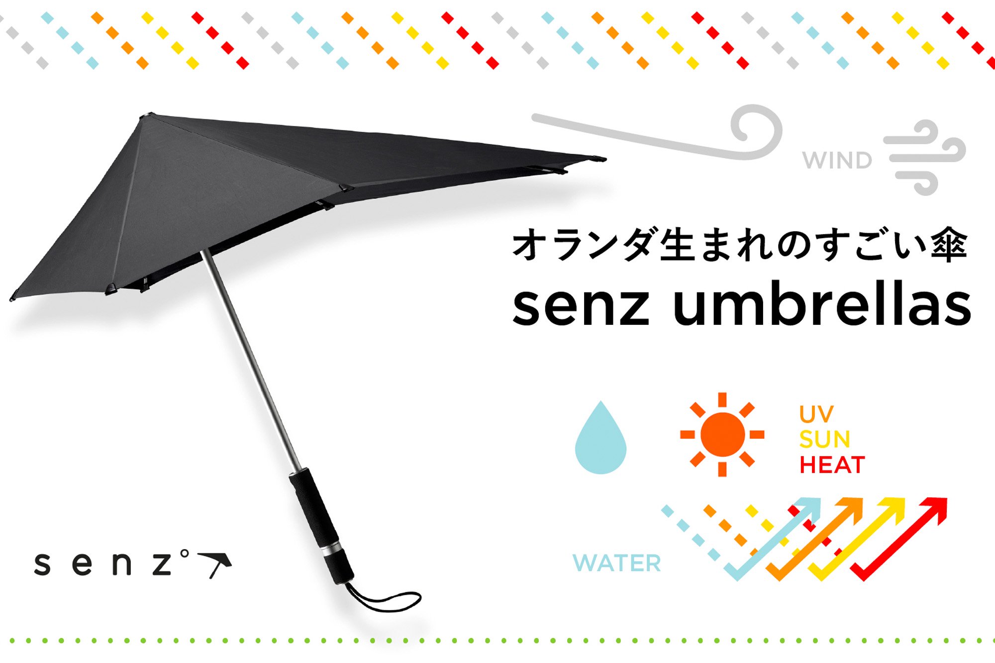 #22ޤΤsenz umbrellas