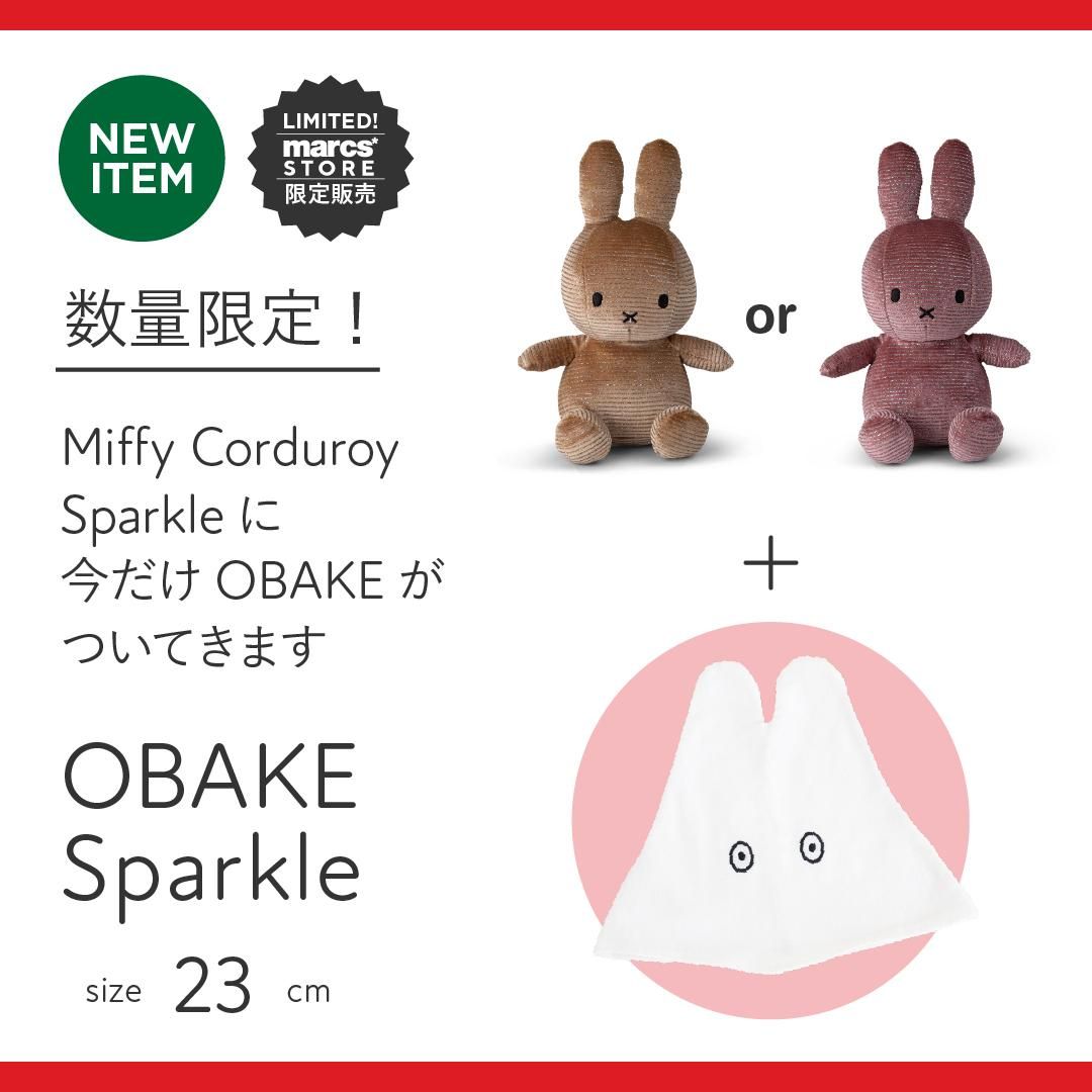 ミフユ様 リクエスト 3点 まとめ商品