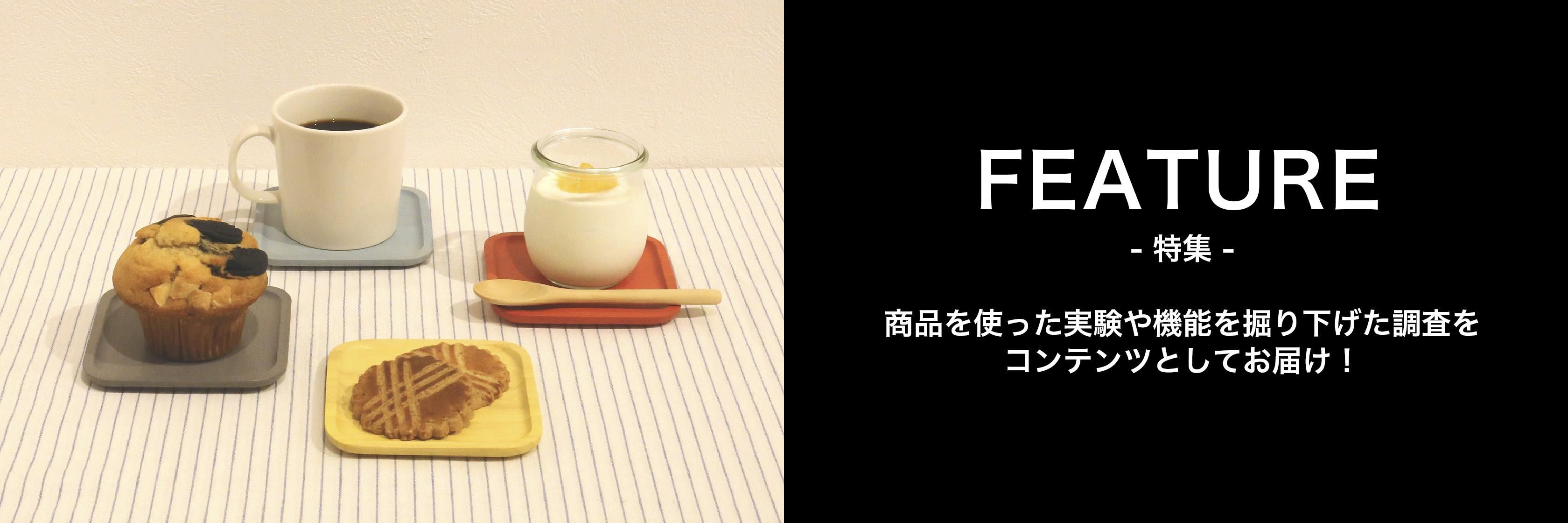 確認(๑ˊ͈ ꇴ ˋ͈)♡॰ॱアカシア仕切りプレート♡オーダー受け付け