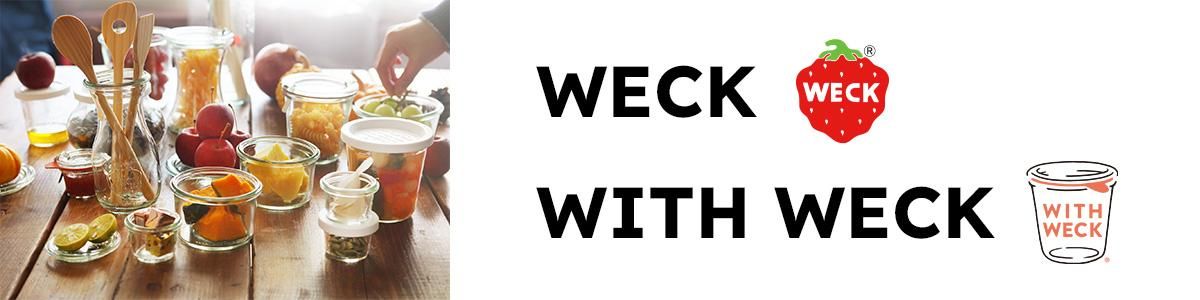 WECK　まとめ売り WECK / WITH WECK | marcs STORE
