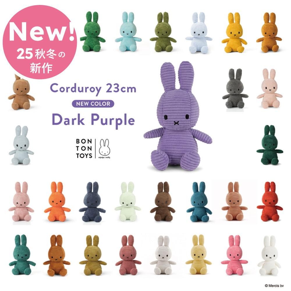 オリジナルバッグとポストカードがついてくる！Lucky Miffy10cm