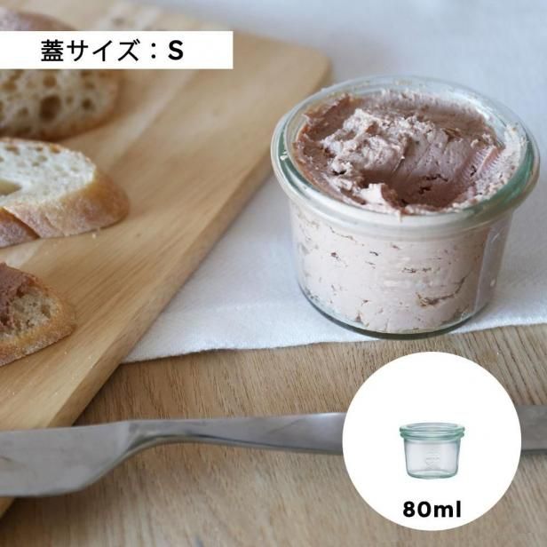 MOLD SHAPE 80ml
