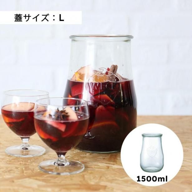 TULIP SHAPE 1500ml