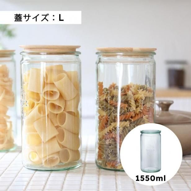 STRAIGHT 1550ml