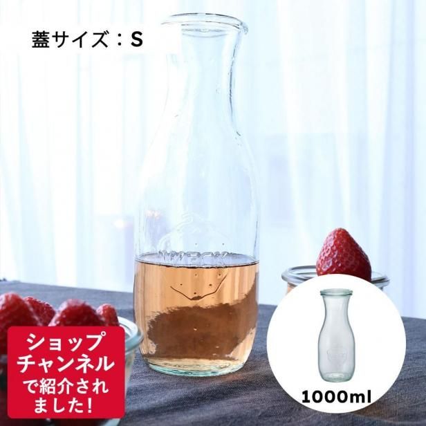JUICE JAR 1000ml