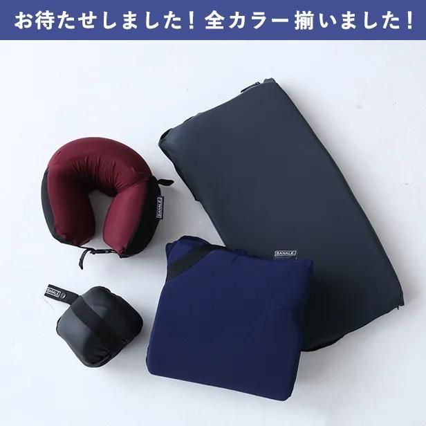人気特価激安 BANALE OMNIPILLOW ミレスト MILESTO ネックピロー ボレロ ブランケット 毛布 ひざ掛け 枕 海外旅行 機内 リラックス ブルーノ BANALE OMNIPILLOW ミレスト MILESTO ネックピロー ボレロ ブランケット 毛布 ひざ掛け 枕 海外旅行 機内 リラックス ブルーノ