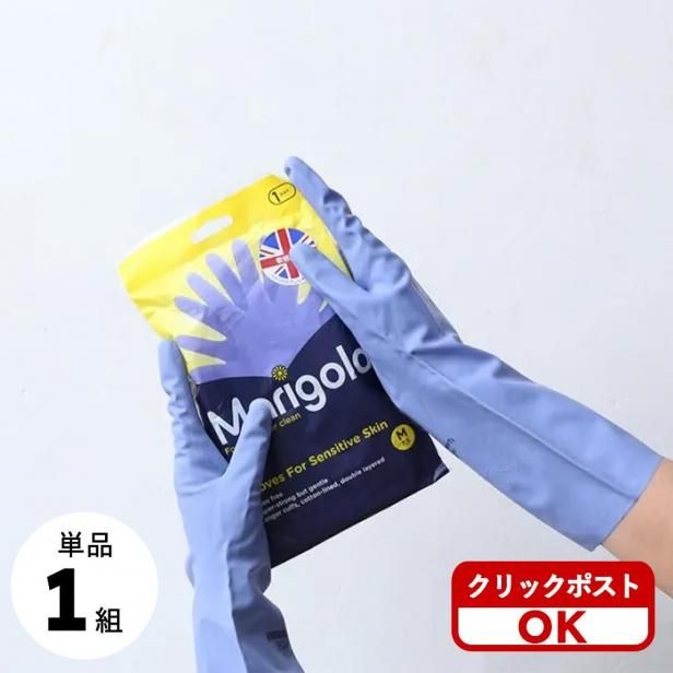 GLOVES SENSITIVE