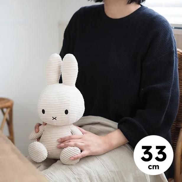 Miffy Corduroy 33cm