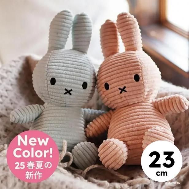 2025ǯտɲá20ʾ夫٤롪Miffy Corduroy 23cm