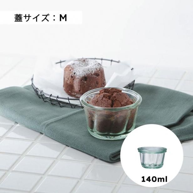 KOUGLOF 140ml