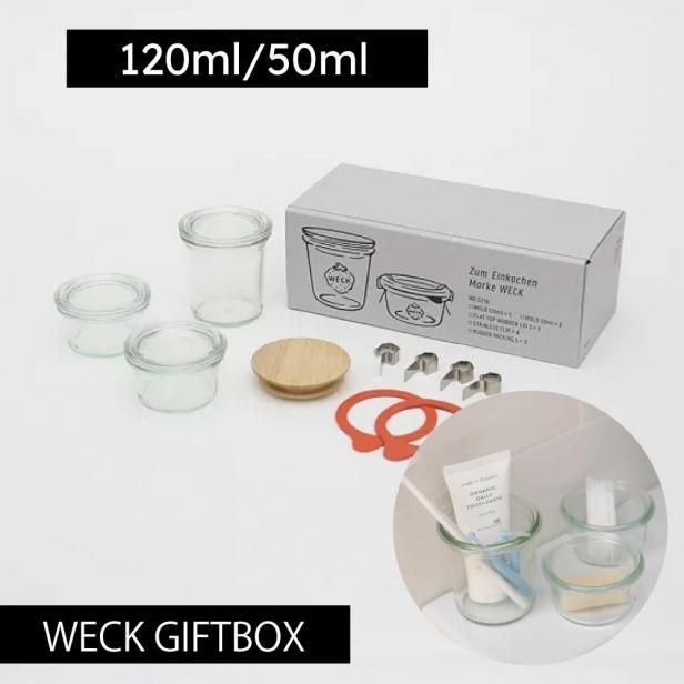 WECK GIFT BOX(MOLD120ml/50ml x 2 SET)