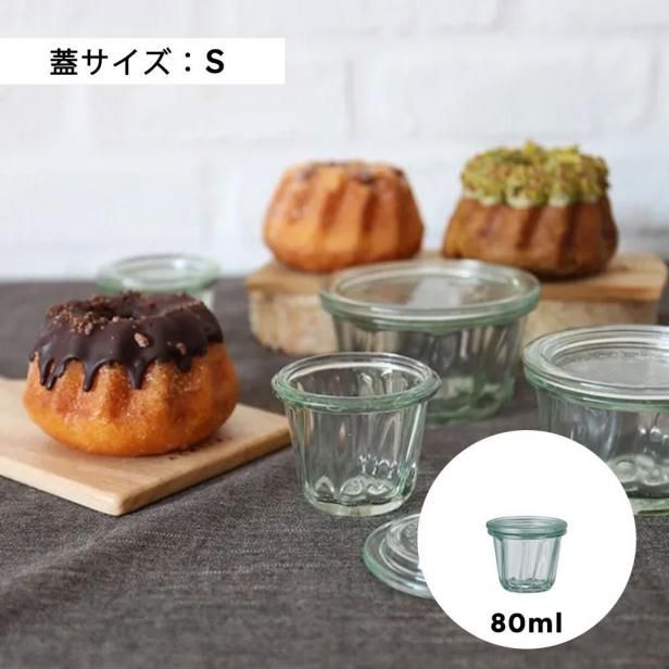 KOUGLOF 80ml