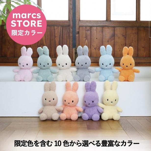 marcs STORE限定カラー】しっとりなめらか、やさしい抱き心地が