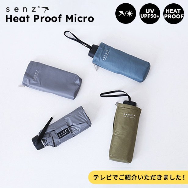  Heat-proof micro