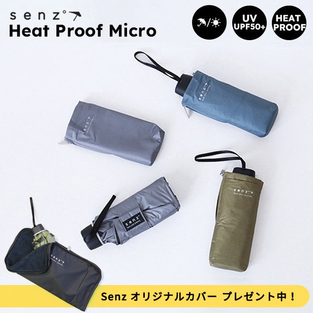 ڲꡪ792ݥȥХå Heat-proof micro