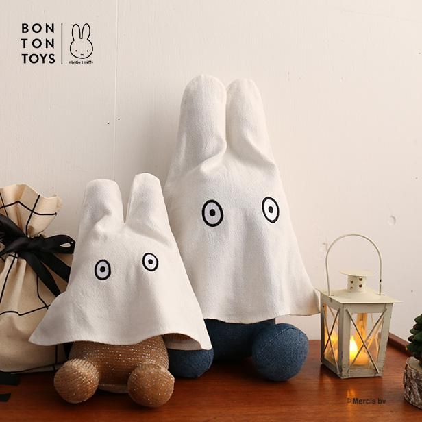 OBAKE_Denim 33cm - marcs store