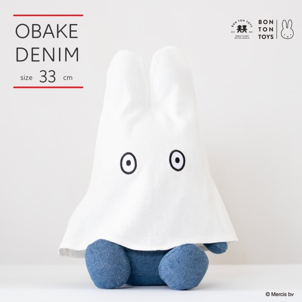 OBAKE_Denim 33cm