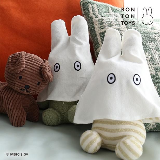 OBAKE_Organic Cotton 23cm - marcs store