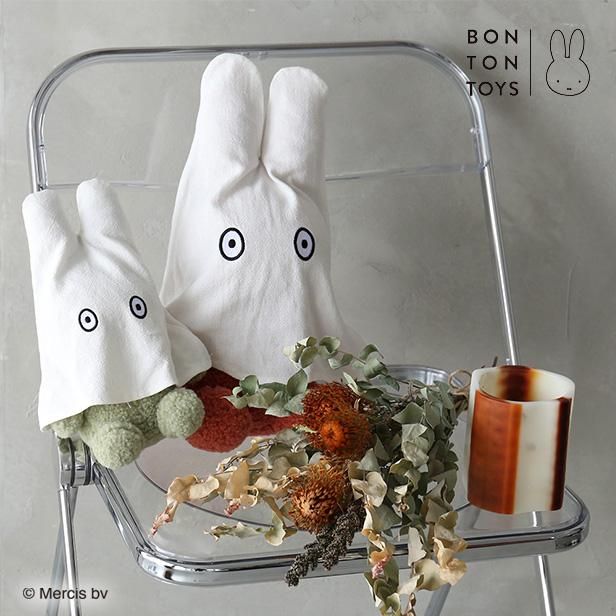 OBAKE_Recycle Teddy 33cm - marcs store