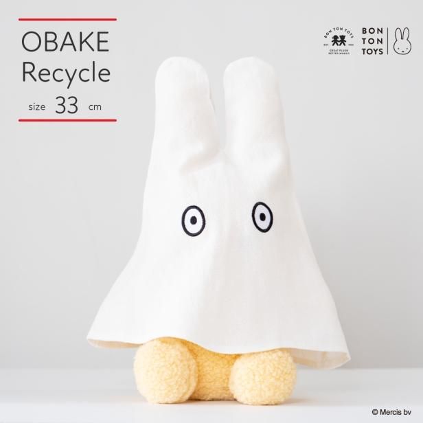 marcsSTOREOBAKE_Recycle Teddy 33cm<img class='new_mark_img2' src='https://img.shop-pro.jp/img/new/icons3.gif' style='border:none;display:inline;margin:0px;padding:0px;width:auto;' />
