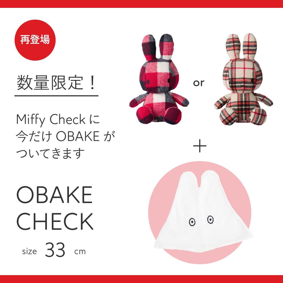 OBAKE_Check 33cm - marcs store OBAKE_Check 33cm - marcs store
