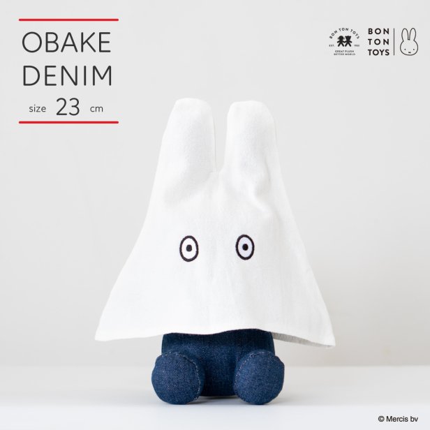 OBAKE_Denim 23cm
