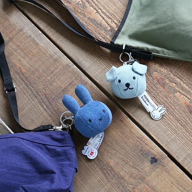 Bag Charm denim