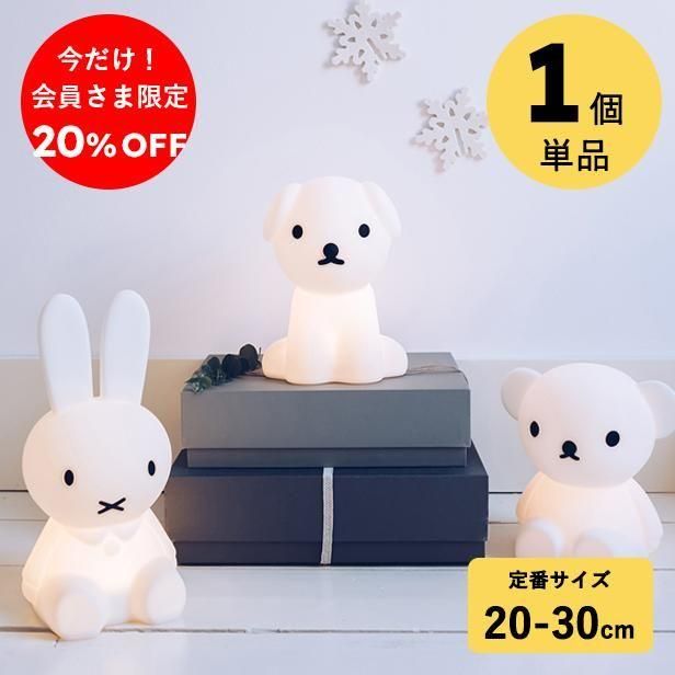 FIRST LIGHT miffy and friends