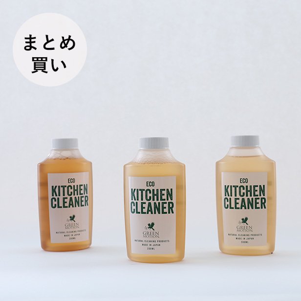 【GREEN MOTIONまとめ買い】ECO KITCHEN CLEANERリフィル3本セット