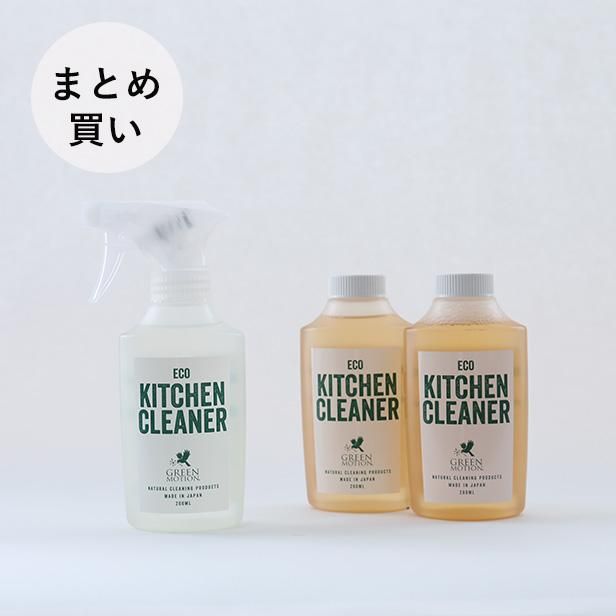 ECO KITCHEN CLEANER 200ml&ե2ܥåȡGREEN MOTION ޤȤ㤤