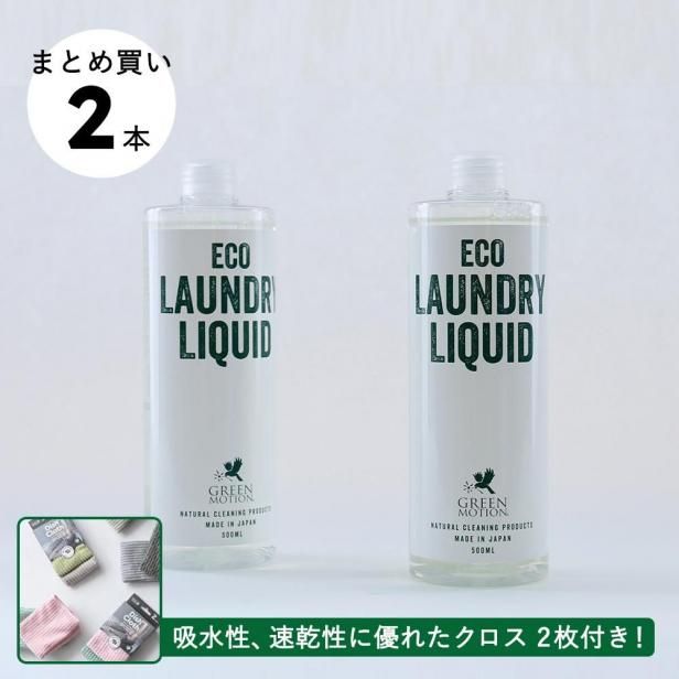 ڥޥդECO LAUNDRY LIQUID ե2ܥåȡGREEN MOTION ޤȤ㤤