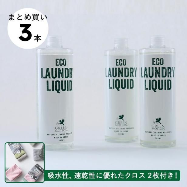 ڥޥդECO LAUNDRY LIQUID ե3ܥå GREEN MOTION ޤȤ㤤