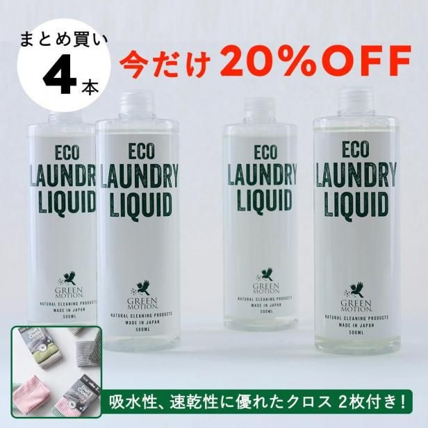 ڥޥդECO LAUNDRY LIQUID ե4ܥå ڥ꡼⡼ ޤȤ㤤