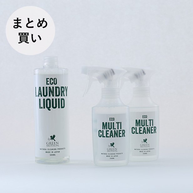【GREEN MOTIONまとめ買い】ECO LAUNDRY LIQUID リフィル&ECO MULTI CLEANER2本セット
