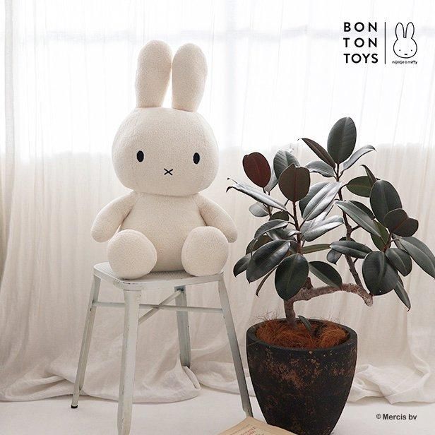 Terry / Miffy 33cm/50cm/70cm - marcs store