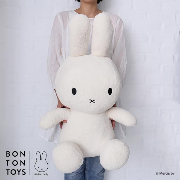 Terry / Miffy 33cm/50cm/70cm - marcs store