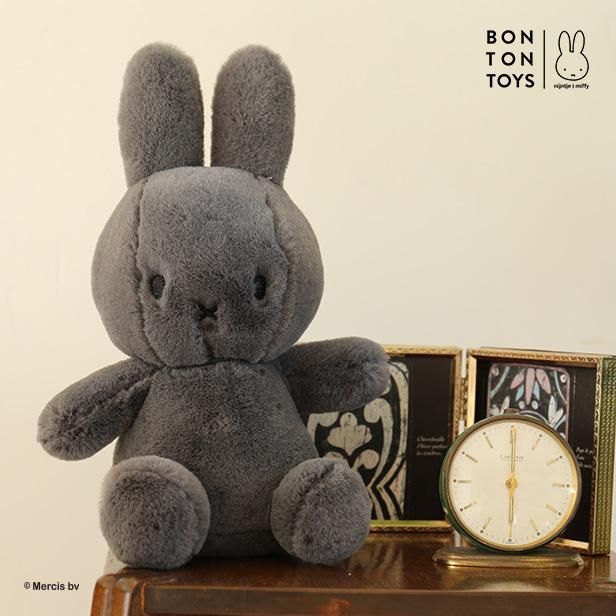 Cozy 23cm in Giftbox / Miffy - marcs store