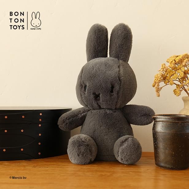 Cozy 23cm in Giftbox / Miffy - marcs store